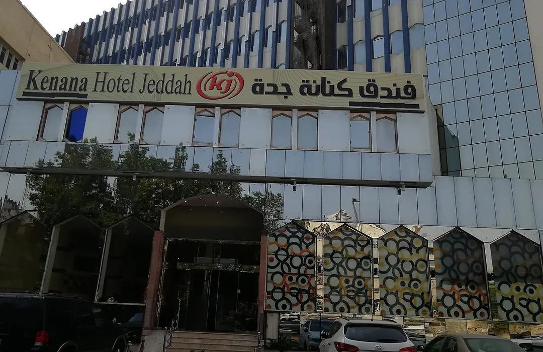 فندق كنانة جدة-1